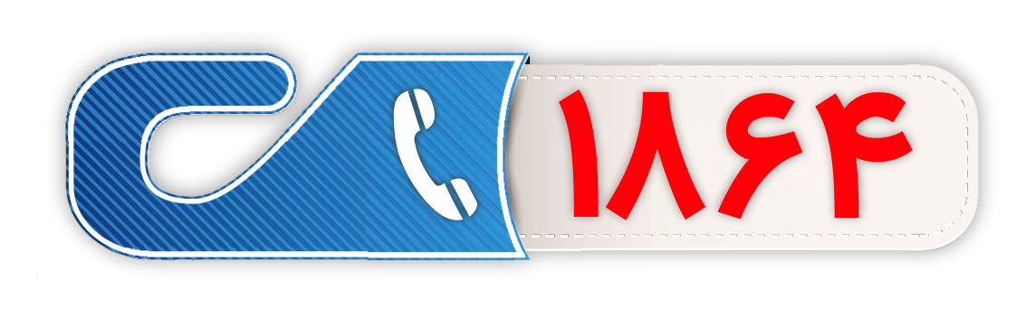 تماس با قالیشویی هروی